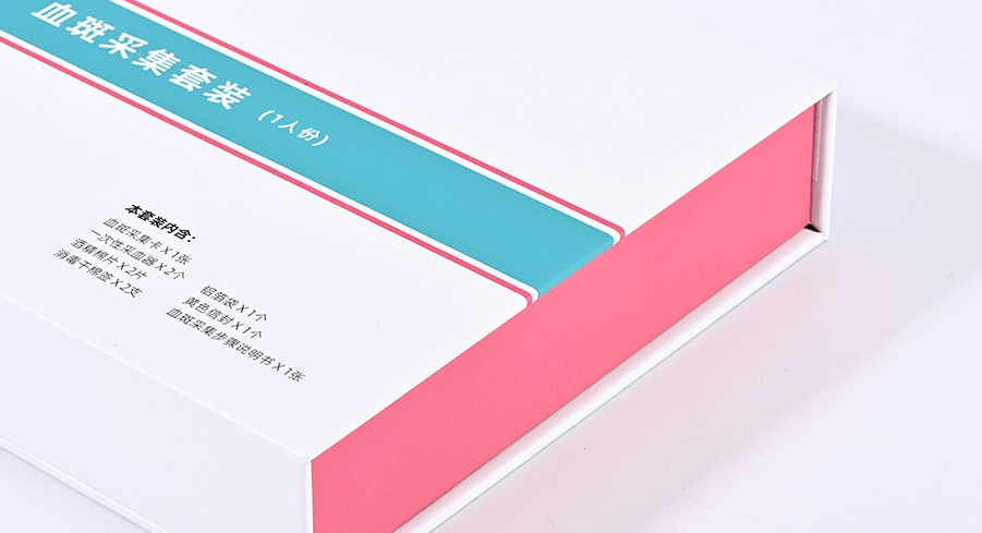 绘云生物科技采集套装包装盒